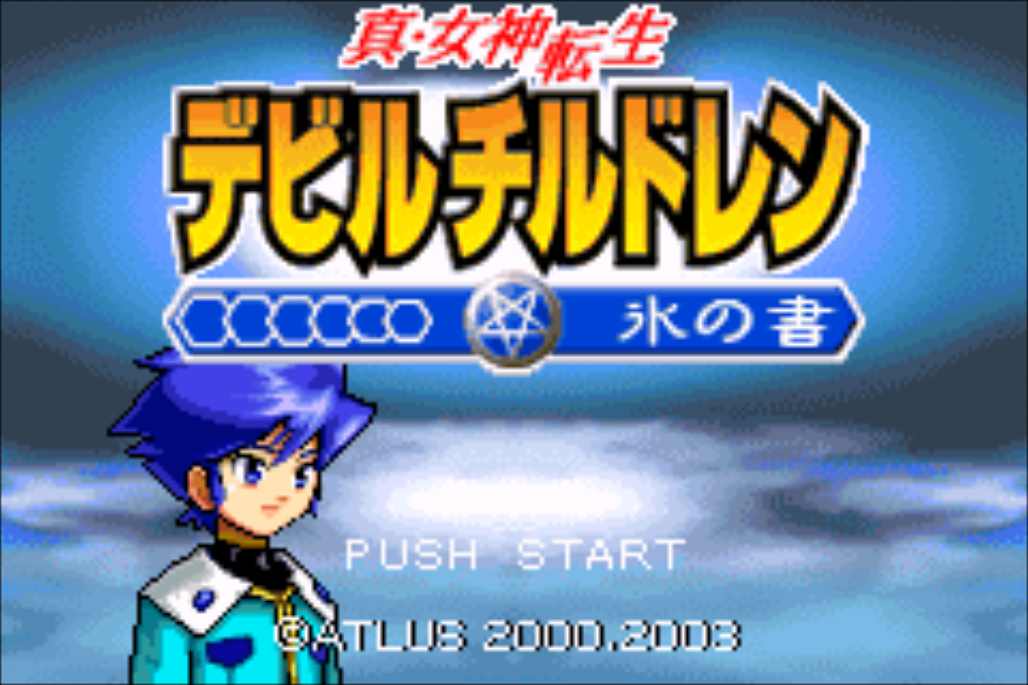 Shin Megami Tensei Devil Children - Koori no Sho